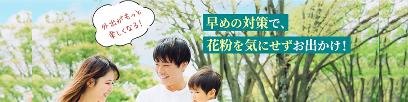 ���z���^�P���Z�`���ŉԕ��Ǐ�y�� �C�^���A�P���Z�`���z���H�i���T�C�g